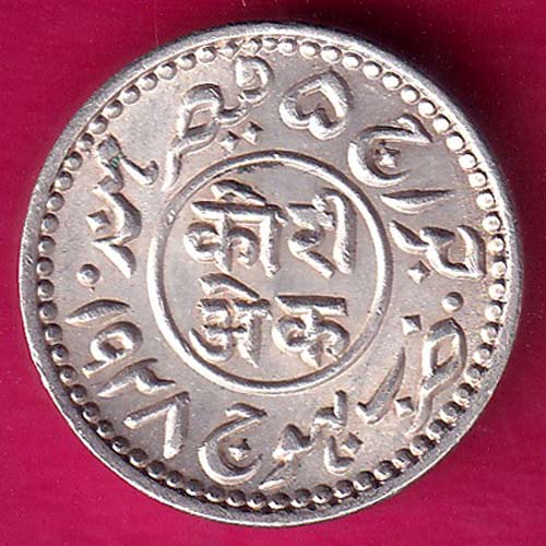 KUTCH STATE AD 1928 /VS 1965 SHREE KHENGARJI ONE KORI SILVER COIN:- OO355