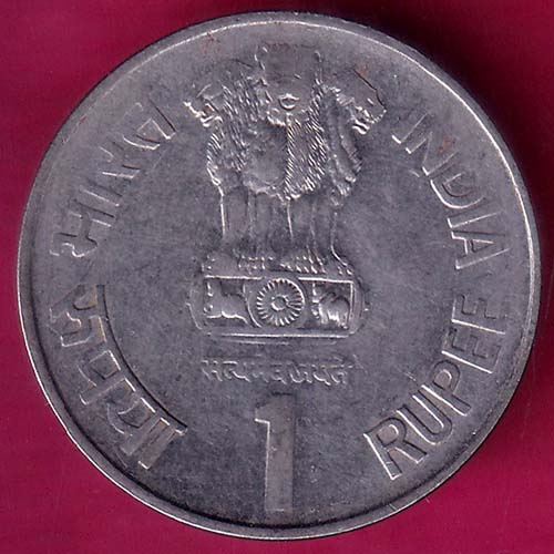 Republic  India Saint Dnyaneshwar 1 Rupees–@HUB3573