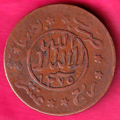 yeman 1375/1367 beautiful 1/4 rare copper coin–@HUB1945