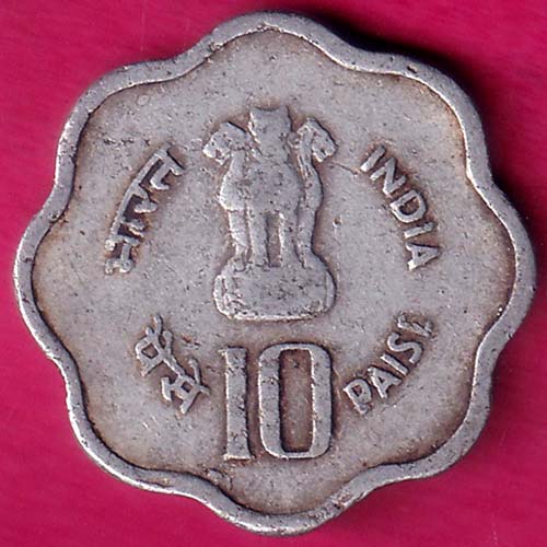 REPUBLIC INDIA 1982 WORLD FOOD DAY 20 PAISA RARE COIN–@HUB3584