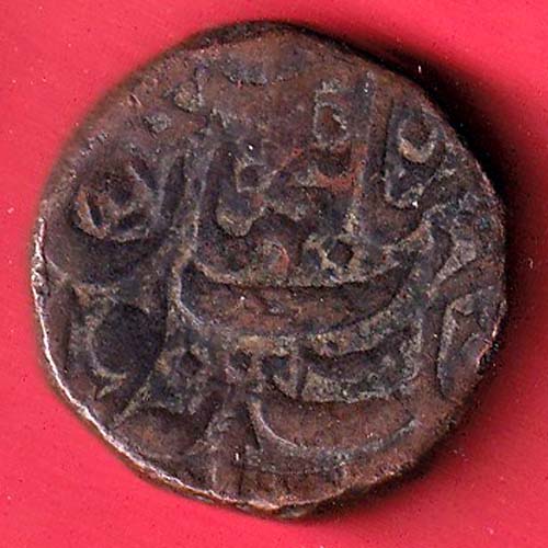 bhopal state 1 Anna - Shah Jahan Begam copper coin  :- OO4141