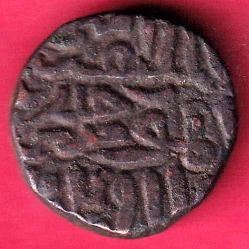 Jaunpur Sultanate Ibrahim one tanka Coin Weight – 10.05 gm  :- S2287