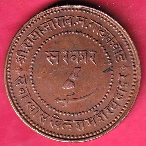 BARODA STATE SAYAJIRAO GAYAKWAD VS 1948 HEAVY TWO PAISA COPPER COIN  :- S2511