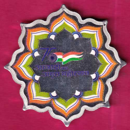 TOKEN : 75 Years of Independence India Gate 20 gram–@HUB1924