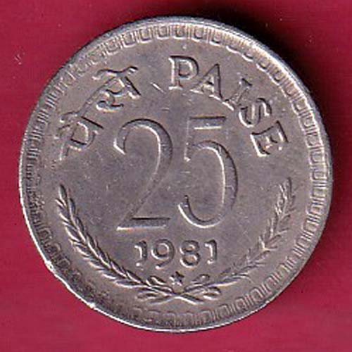 Republic india 25 paisa 1981–OO2407