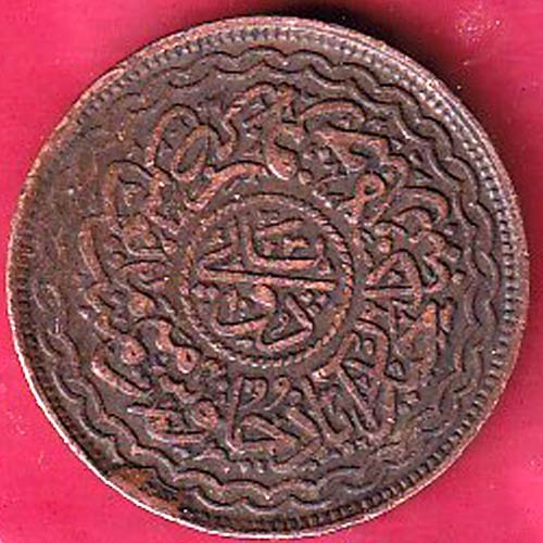 hyderabad state 2 pie copper coin–SA1074