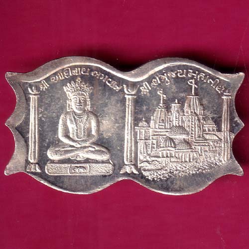 silver jain token: Weight – 9.94 gm: shree Aadinath & Shatrunjaya Mahatirth–@HUB3738