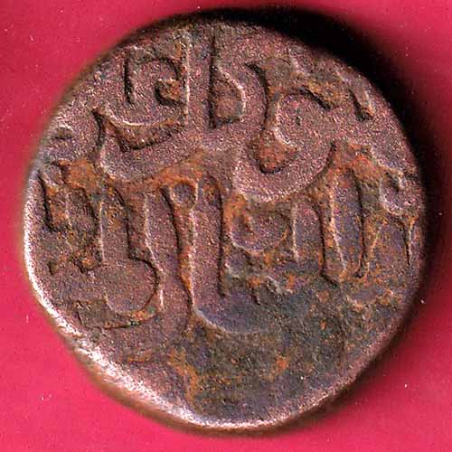 Bahamani Sultanate Mahmud Shah One Gani:- S1178