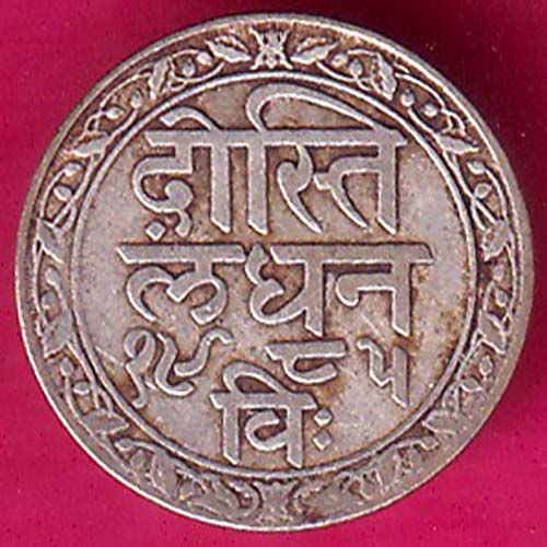 Princely state of Mewar 1/16 Rupee - Fatteh Singh 1985 VS Silver Coin–@HUB4395