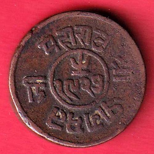 KUTCH STATE AD  SHREE PRAGMALJI ONE & HALF DOKDO RARE COIN– oo5551