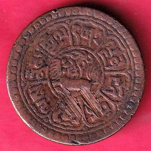 TIBET tubten gyatso ONE SHO RARE COIN –@HUB1784