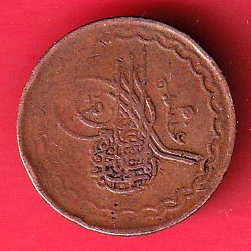 hyderabad 2 pai copper coin –oo3622
