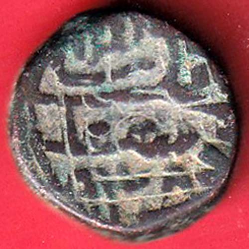 Gujarat Sultan Bahadur Shah one & half Falus:- OO2901
