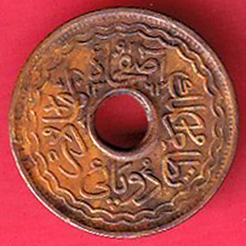 Hyderabad State Mir Usman Ali Khan  Round shape with hole in the center Copper Coin –@HUB5422