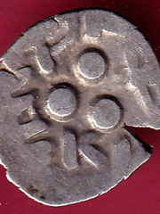 AMIR OF MULTAN DAMMA RARE SMALL SILVER COIN – S1969