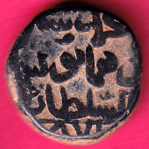 One gani - Sultanate of Bahmani Shams-ud-din Mohammad Shah III Gulbraga:- OO56