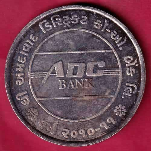 SILVER TOKEN: Weight – 15.00 gm : SHREE MAHALAXMI –@HUB2079