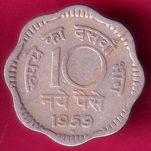 Republic india 1959 NAYE PAISE –@HUB3348