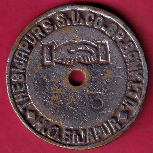 bank token: the bijapur s.s.u co.op.bank ltd. h.o bijapur  –@HUB2230