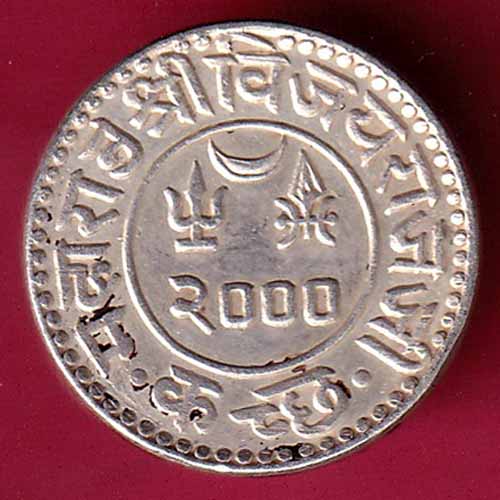 Princely state of Kutch 1 Kori George V [Khengarji III] 2000-1934  :- S2438