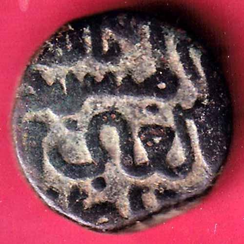 Bahamani Sultanate 1/3 Gani :- S1191