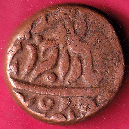 JODHPUR STATE ONE PAISA COIN – S2117