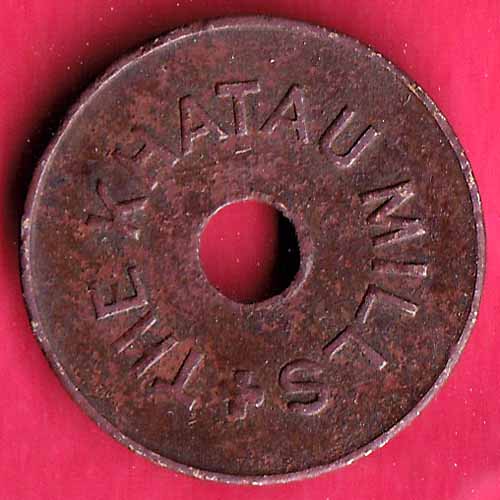 The Khatau Mills Canteen Token – S2105