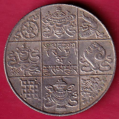 Bhutan Jigme Dorji ½ Rupee :- S2147