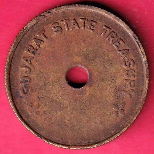 Gujarat State Treasury Token Vadodra [6049] – S2098