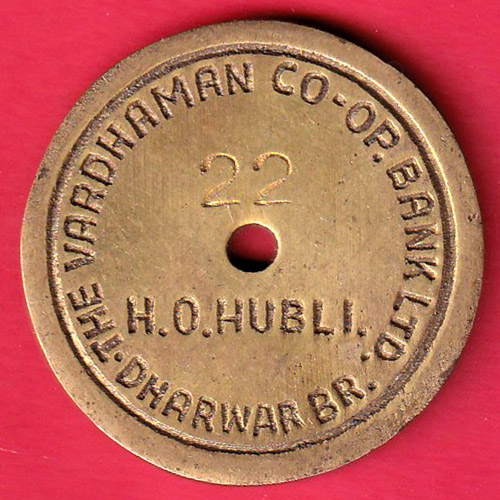 The Vardhaman Co-op. Bank Limited Branch :- Dharwar H.O. hubli-  OO5232