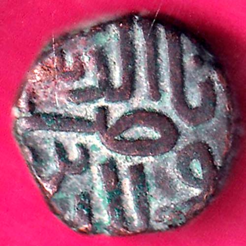 gujarat ahmedshah Half falus copper coin Weight – 4.66 gm –@HUB2510