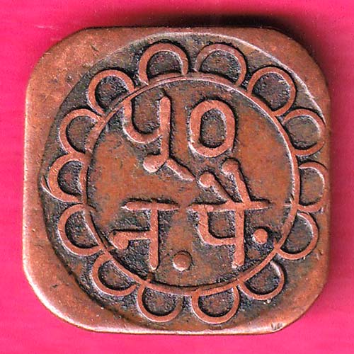 TOKEN : I.M.U.M. CANTEEN 50 PAISA TOKEN:- OO135