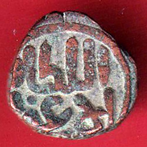 Sultanate of Delhi 1 Paika rare coin– oo5414