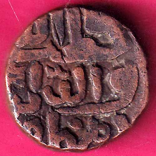 gujarat ahmedshah falus copper coin Weight – 9.49 gm –@HUB4033