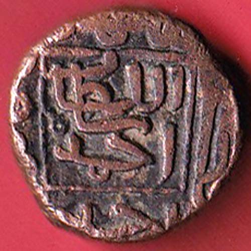 GUJARAT SULTAN MAHMUD SHAH ONE FALUS Weight – 9.35 gm COIN–@HUB5460