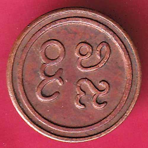PUDUKKOTTAI STATE MARTANDA BHAIRAVA CASH COIN -VA164