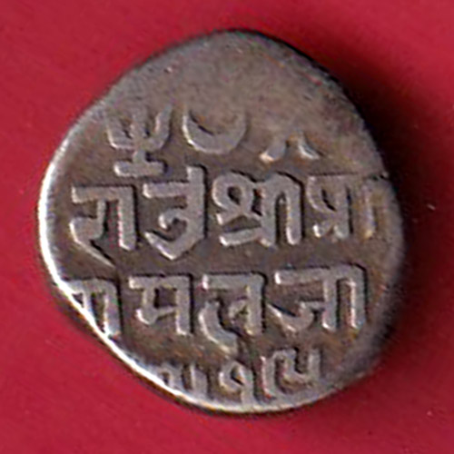 KUTCH STATE SHREE DESHALJI ONE KORI SILVER COIN-  OO5231
