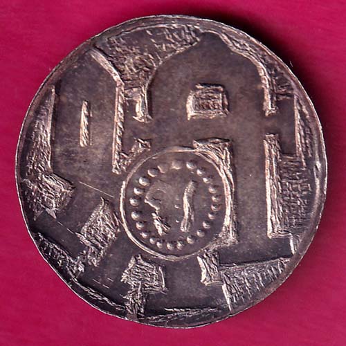 SILVER TOKEN : Weight– 4.93 gm 