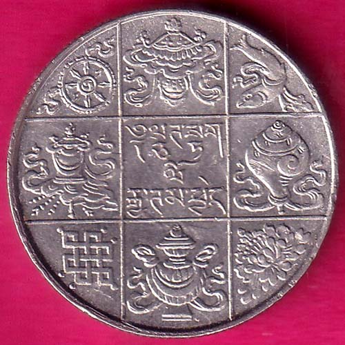 Bhutan ½ Rupee Jigme RARE COIN  :- OO863