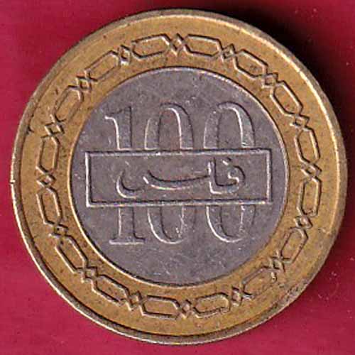 Kingdom Of Bahrain 1429-2008 / 100 fils:- S2838