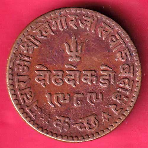 KUTCH STATE AD 1932 /VS 1989 ONE & HALF DOKDO SHREE KHENGARJI -VA160