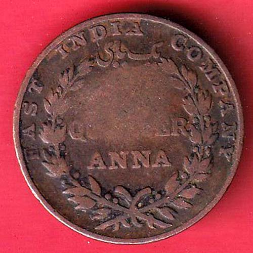 East India Company QUARTER anna  1835 copper coin  :- oo3433