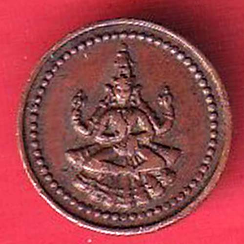 PUDUKKOTTAI STATE 1889-1934 MARTANDA BHAIRAVA 1 AMMAN CASH :- OO3747