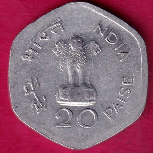 REPUBLIC INDIA 1982 WORLD FOOD DAY 20 PAISA RARE COIN -GB72