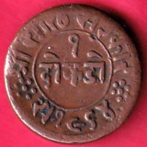 Princely state of Junagadh 1964 Rasul Muhammad Khan 1 Dokdo –va873