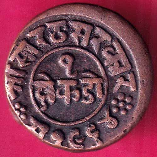 JUNAGADH STATE 1964 SORATH SARKAR ONE DOKDO –@HUB2602