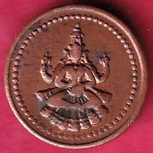 PUDUKKOTTAI STATE MARTANDA BHAIRAVA CASH COIN - S1554