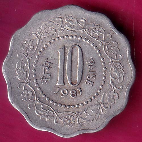republic india 10 paise 1981 :- OO1766