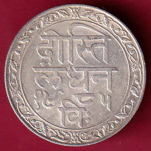 Mewar State Chitrakut Udaipur Dosti Londhon One Rupee -VA315
