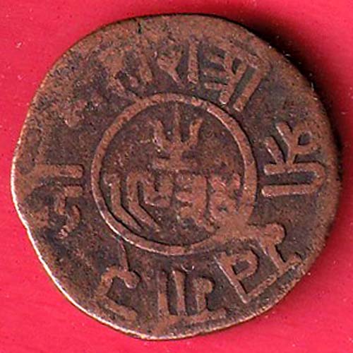 KUTCH STATE AD 1787/VS 1934 SHREE KHENGARJI ONE & HALF DOKDO COIN- oo5614